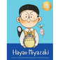 Hayao Miyazaki: A Story of a Little Dreamer Who Captivated the World with Animation Biography Book for Kids About Perseverance and Gro - Hardcover