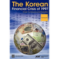 The Korean Financial Crisis of 1997: Onset, Turnaround, and Thereafter - Paperback