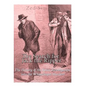 The Search for Jack the Ripper: The History of the Police Investigation into the Whitechapel Murders - Paperback