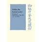 Within the Human Realm - Paperback