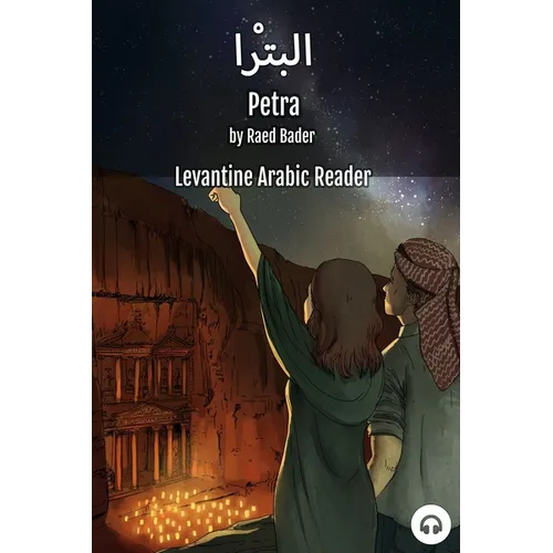 Petra: Levantine Arabic Reader (Jordanian Arabic) - Paperback