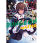 Lazy Dungeon Master (Manga) Vol. 6 - Paperback