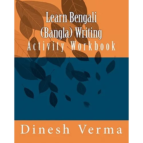 Learn Bengali (Bangla) Writing Activity Workbook - Paperback