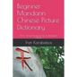 Beginner Mandarin Chinese Picture Dictionary: 500 Words Introducing You To Mandarin Chinese - Paperback