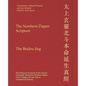 The Northern Dipper Scripture: The Perfected Scripture of the Upmost Profoundly Numinous Northern Dipper That Prolongs Life and Affects Fundamental De - Paperback