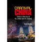 Carnival China: China in the Era of Hu Jintao and XI Jinping - Hardcover