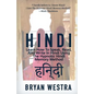 Hindi: Learn How To Speak, Read, And Write In Hindi Using The Hypnotic Hindi Memory Method - Paperback