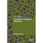 Translation in Diasporic Literatures - Hardcover