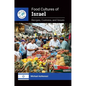 Food Cultures of Israel: Recipes, Customs, and Issues - Paperback
