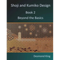 Shoji and Kumiko Design: Book 2 Beyond the Basics - Paperback