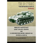TM9-1729C Ordnance Maintenance Light Tank M24 Chaffee: and 155-mm Howitzer Motor Carriage M41 Technical Manual - Paperback