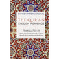 The Qur'an - English Meanings - Paperback