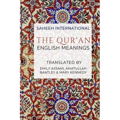 The Qur'an - English Meanings - Paperback