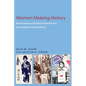 Women Making History: The Revolutionary Feminist Postcard Art of Helaine Victoria Press - Paperback