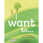I Want To... - Hardcover