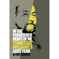 In the Frightened Heart of Me: Tennessee Williams's Last Year - Hardcover