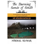 The Burning Sands Of Sindh: A novel based on the life and times of Adi Shankaracharya - Paperback