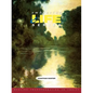 Embracing Life Series - Paperback