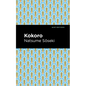Kokoro - Hardcover