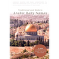 Traditional and Modern Arabic Baby Names: 5,000 Authenticated Names for Boys and Girls - Paperback