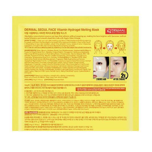 Dermal Korea Vitamin Hydrogel Face Mask - Hydrating, Anti-Aging Korean Skincare with Natural Ingredients