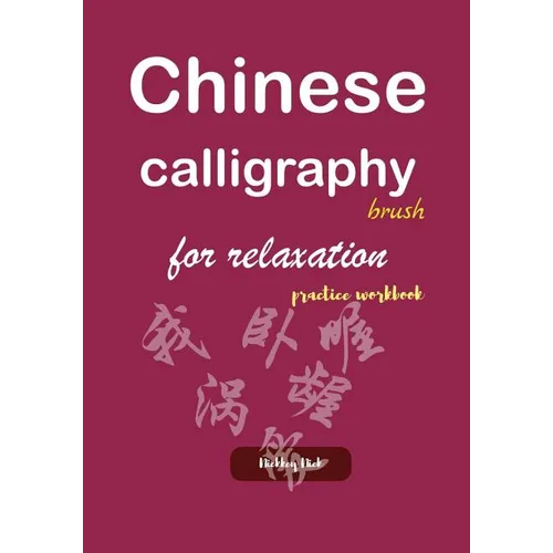 Chinese calligraphy brush for relaxation practice workbook - Paperback