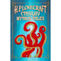 H. P. Lovecraft Cthulhu Mythos Tales (Keepsake Edition) - Paperback
