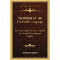 Vocabulary Of The Umbundu Language: Comprising Umbundu-English And English-Umbundu (1885) - Paperback