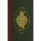 The English and Australian Cookery Book - Hardcover
