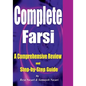 Complete Farsi: A Comprehensive Review and Step-by-Step Guide - Paperback
