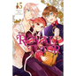 The Royal Tutor, Vol. 15: Volume 15 - Paperback