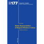 Media representation of migrant workers in China: Identities and stances - Paperback