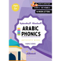 Arabic Phonics Purple Series Workbook - Step 4/5: Teach Your Child to Read Arabic with Sukoon: Systematic Step by Step Approach - Paperback