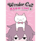 Wonder Cat Kyuu-Chan Vol. 1 - Paperback