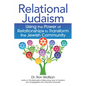 Relational Judaism: Using the Power of Relationships to Transform the Jewish Community - Hardcover