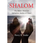 Shalom - Hardcover