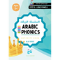 Arabic Phonics Blue Series Workbook - Step 3/5: Learn How to Read Arabic the Montessori Way - Paperback
