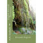 English-Kirundi Dictionary - Paperback