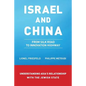 Israel and China: From Silk Road to Innovation Highway - Paperback