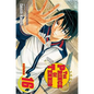 The Prince of Tennis, Vol. 16 - Paperback