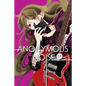 Anonymous Noise, Vol. 11 - Paperback