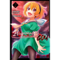 Higurashi When They Cry: Gou, Vol. 2: Volume 2 - Paperback