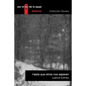 Hasta que otros nos separen - Paperback