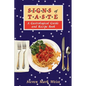 Signs of Taste - Paperback
