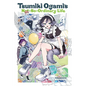 Tsumiki Ogami's Not-So-Ordinary Life, Vol. 4 - Paperback