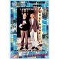 The View From Lawrence Ferlinghetti's Bathroom Window - Paperback