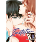 Imitation, Vol. 2: Volume 2 - Paperback