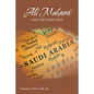 Ali Muhami and the Forty IEDs - Paperback