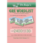 GRE Word List: Vocabulary with Memory Triggers: GRE Word List - Paperback
