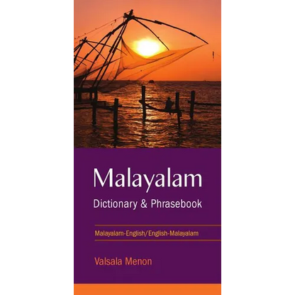 Malayalam-English/English-Malayalam Dictionary & Phrasebook - Paperback